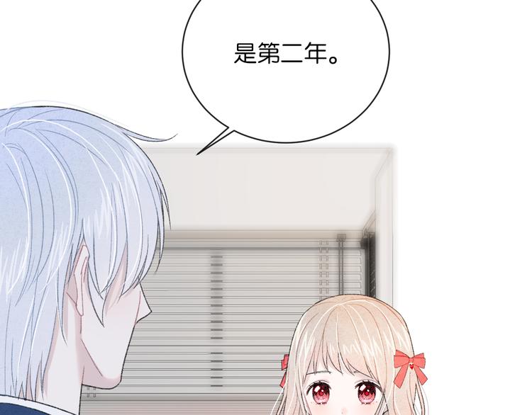 第3话 谢礼22