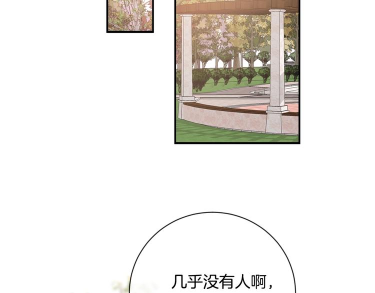 完结篇 目光停留之处201