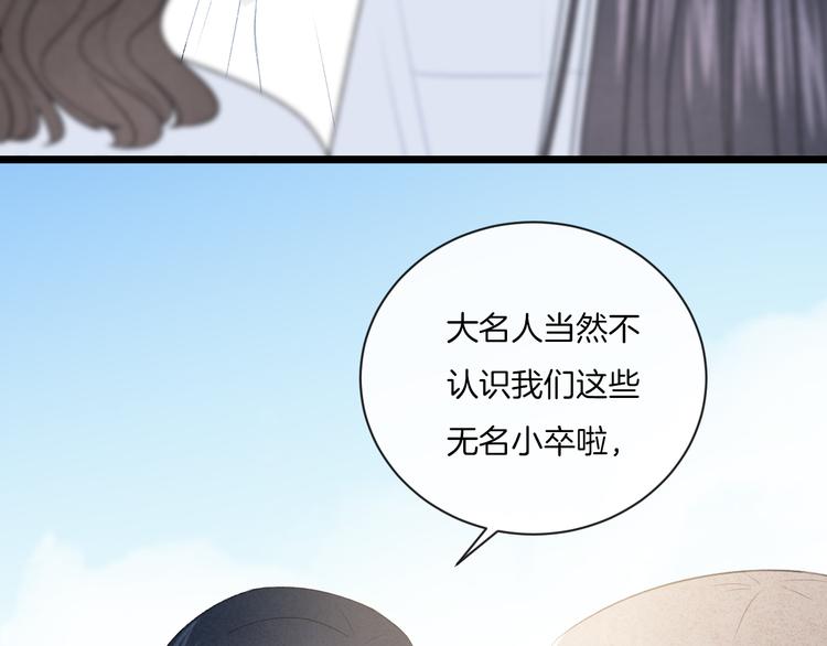 第9话 包袱67