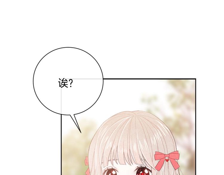 完结篇 目光停留之处208