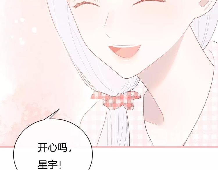 完结篇 目光停留之处49
