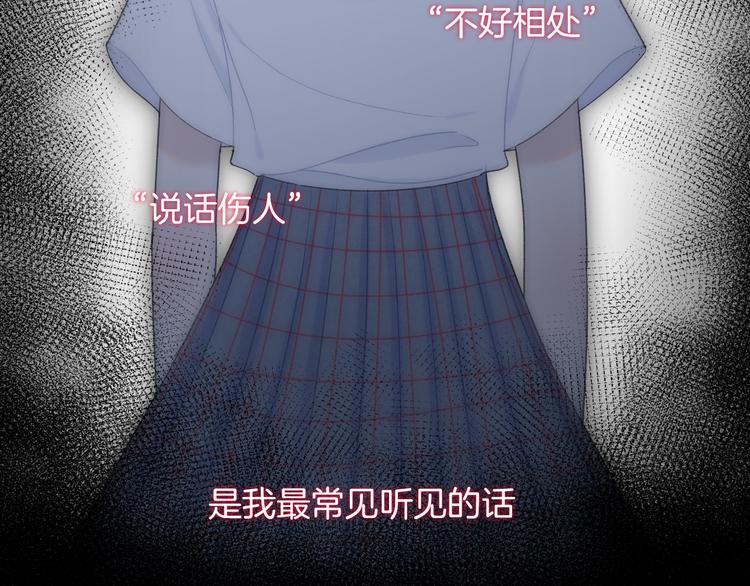 第11话 无法敞开心扉50