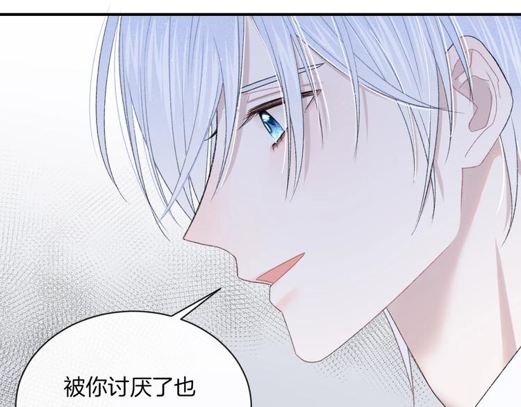 第13话 你第一次叫我的名字36