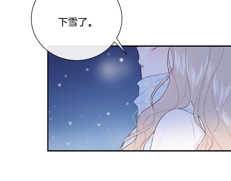 完结篇 目光停留之处173