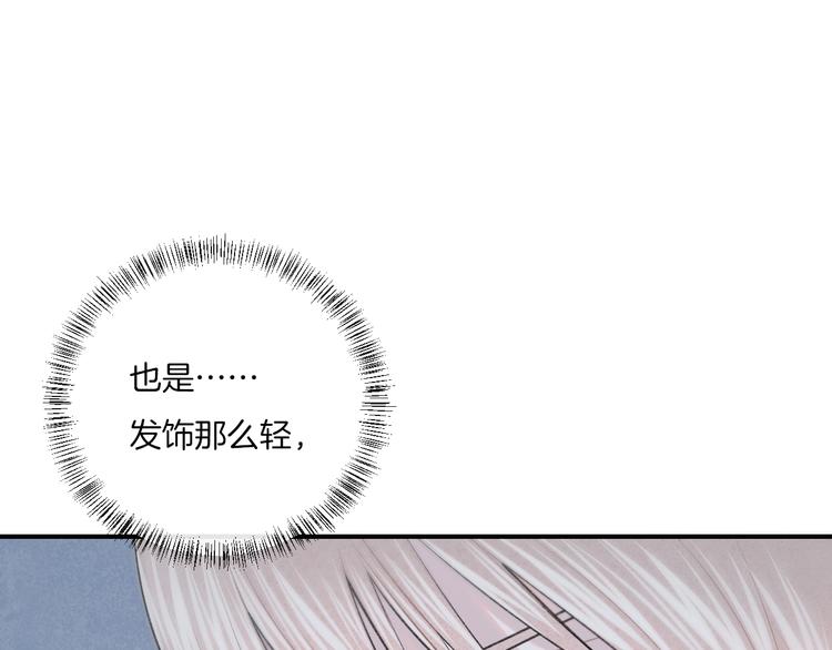 第10话 寻找60