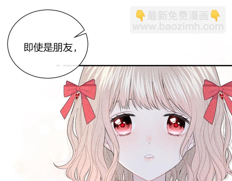 第20话 告白吗？36