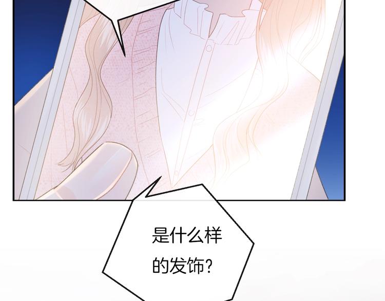 第25话 约定72