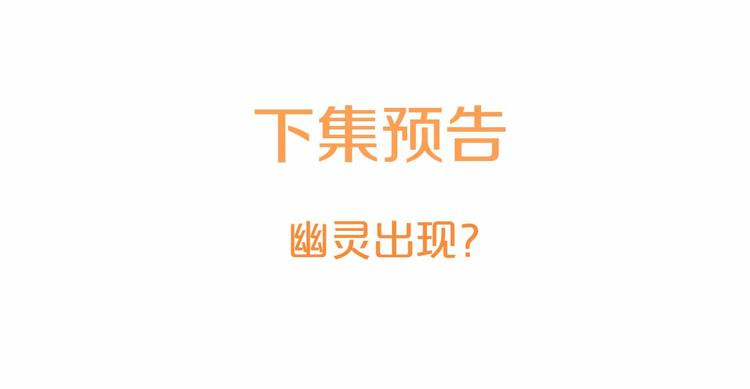 第11话 无法敞开心扉89