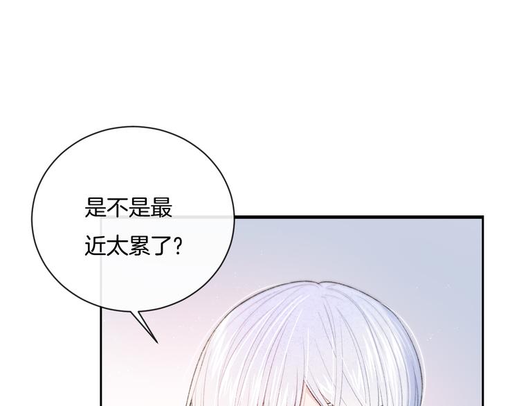 第5话 喜欢44