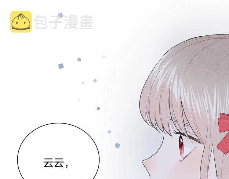 完结篇 目光停留之处243