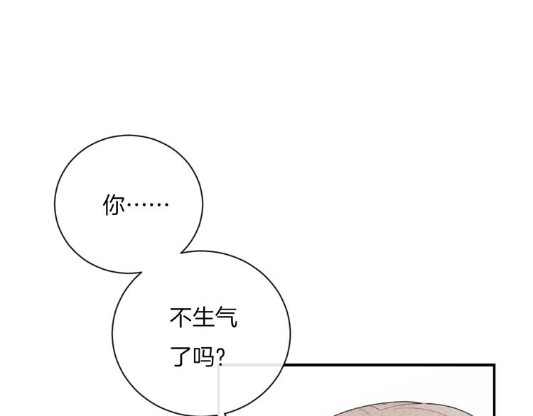第13话 你第一次叫我的名字22