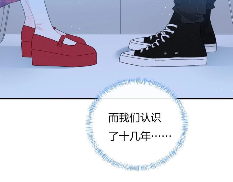 第36话 游乐园66