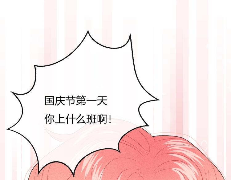 第33话 电话53