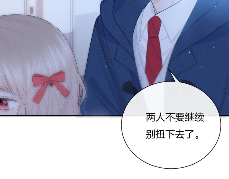 第14话 发现65