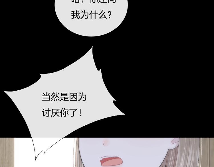 第18话 依靠我40