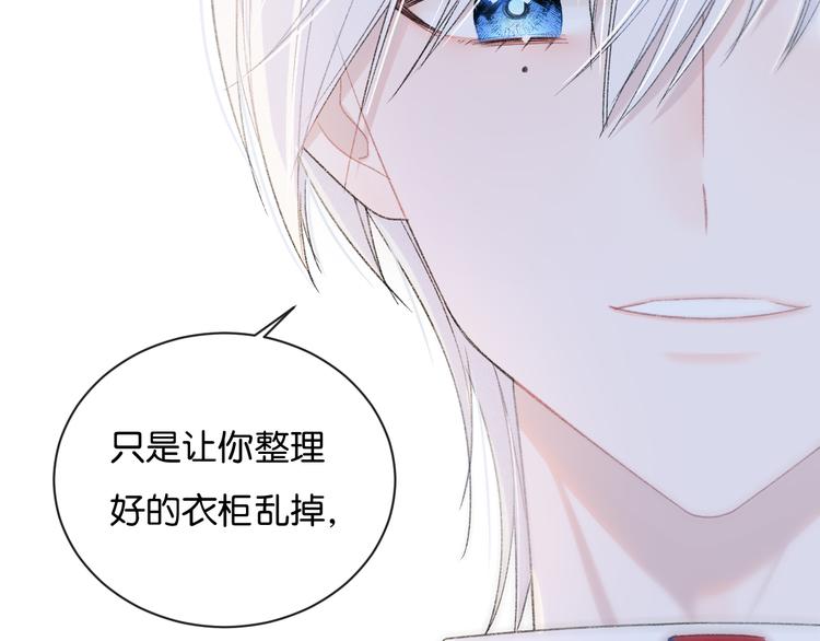 第2话 好！我答应你125