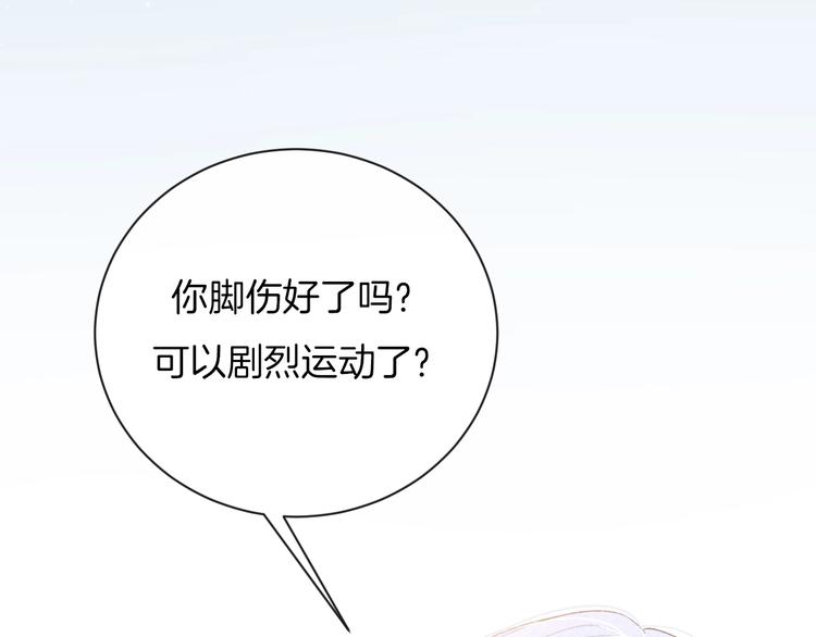 第28话 烦闷7