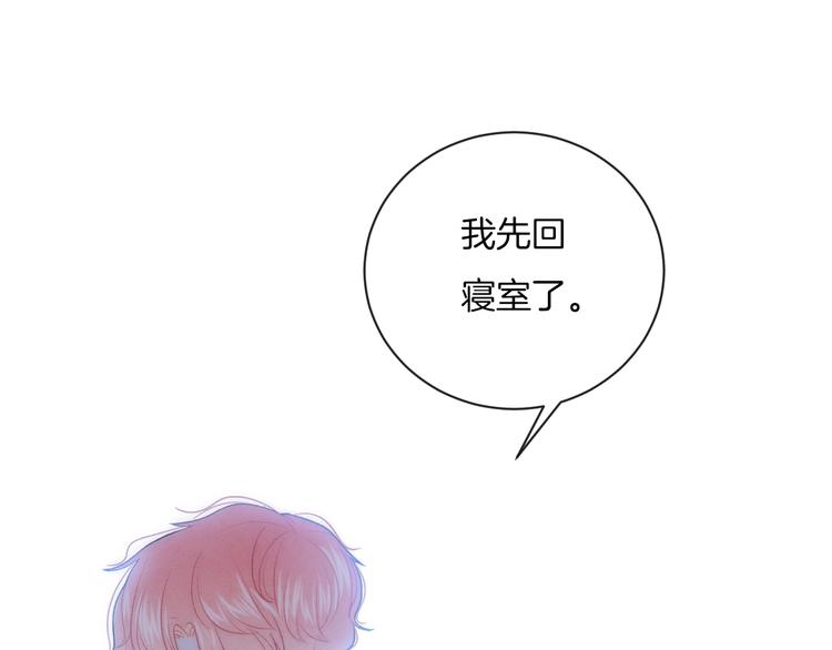 第15话 你讨厌我吗？67