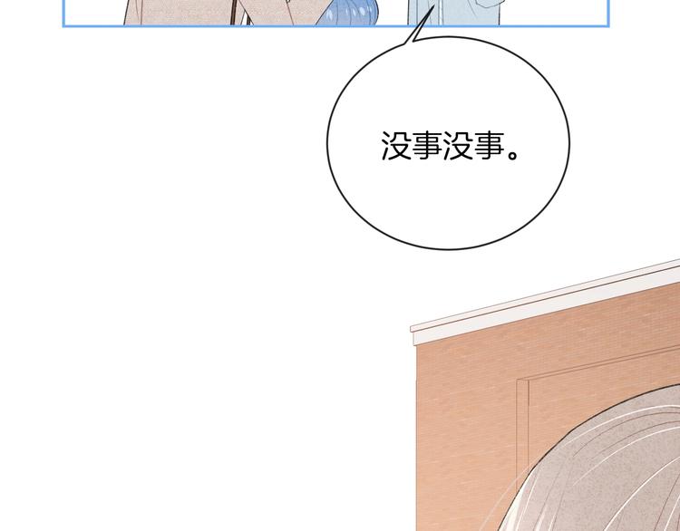 第35话 消失的他83