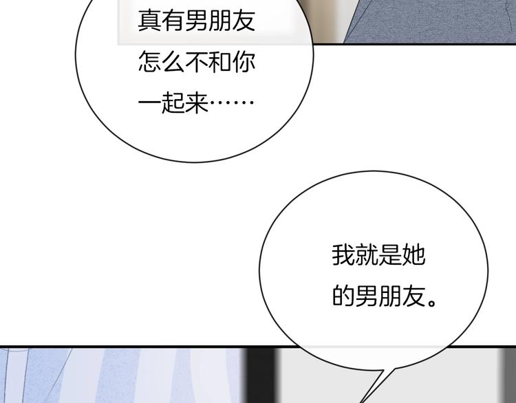 番外 在那之后71