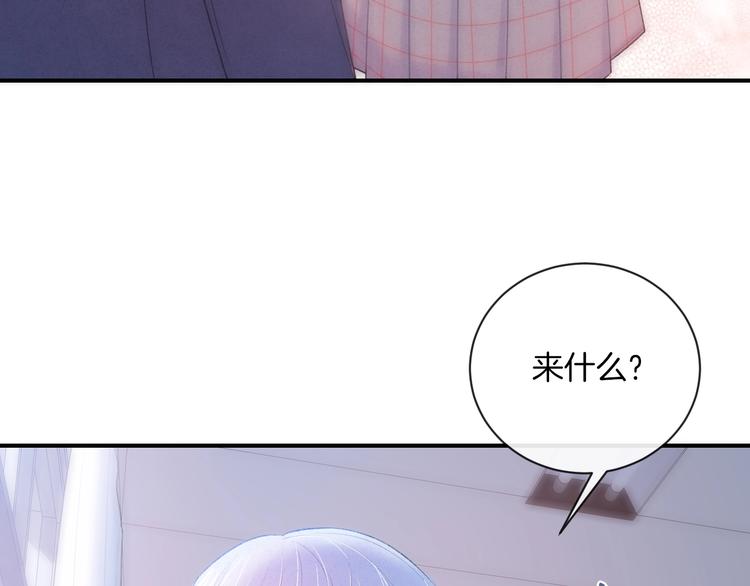 第13话 你第一次叫我的名字63