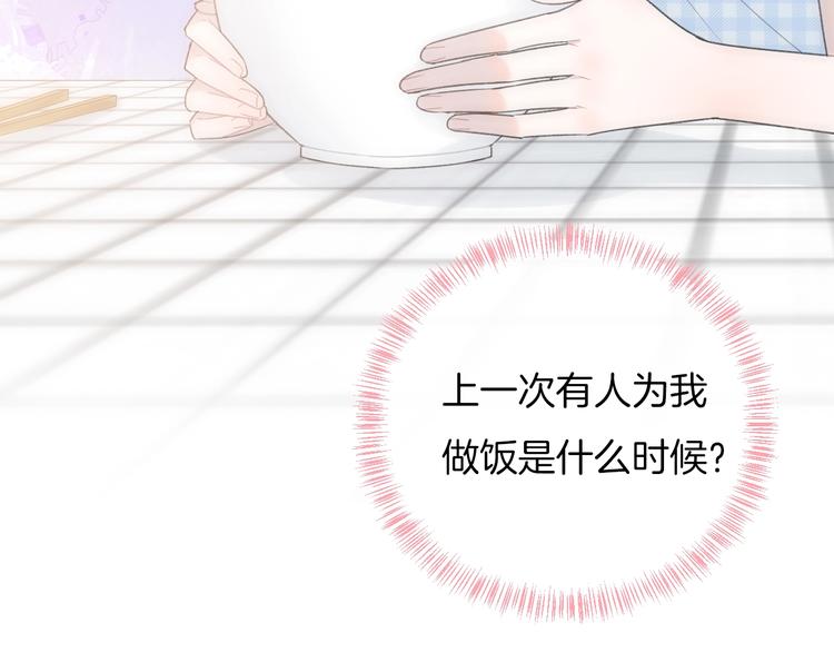第31话 被照顾的感觉72