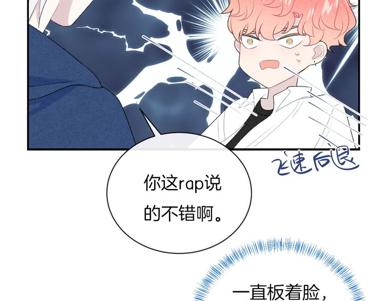 第21话 我是幽灵啊91