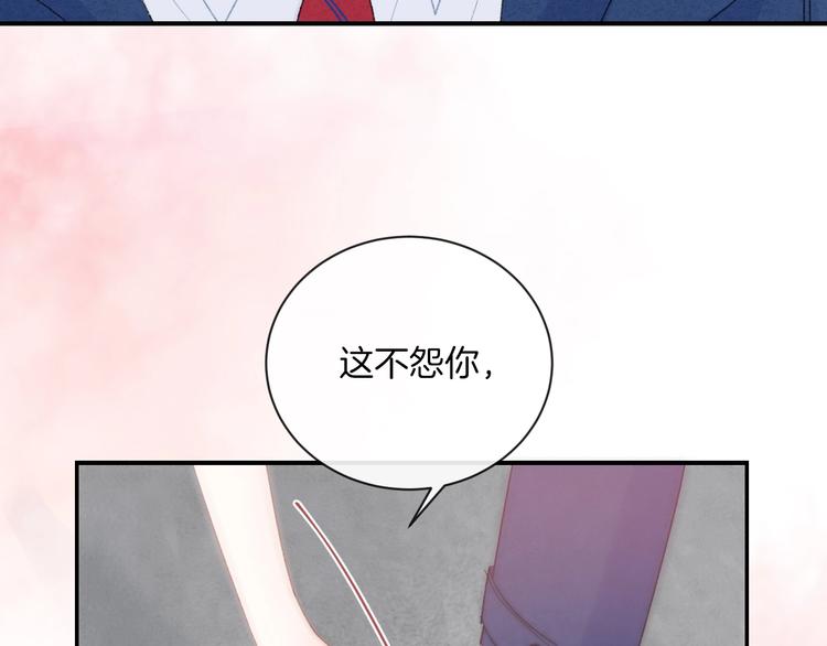 第17话 我不是你的烦恼47