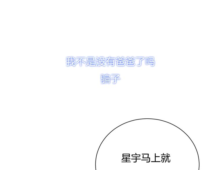 完结篇 目光停留之处40