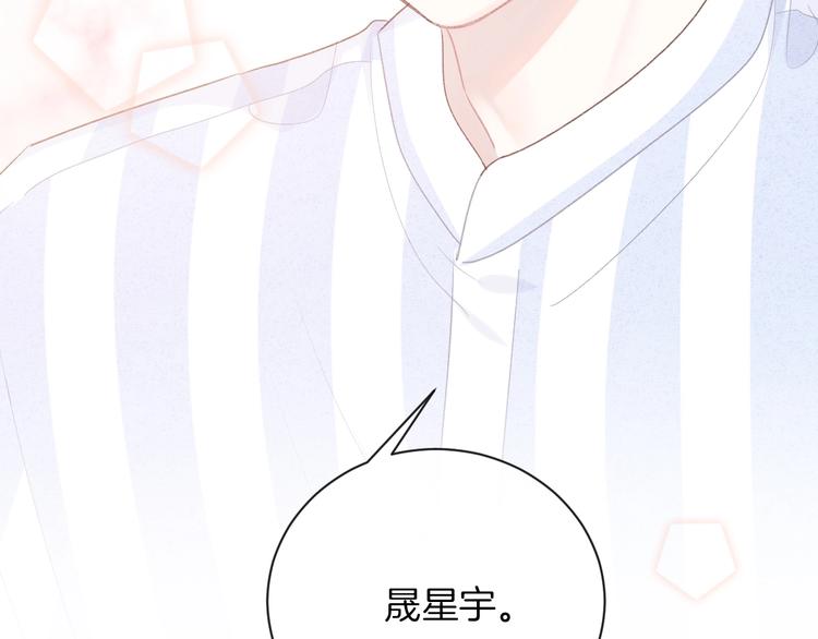 番外 在那之后80