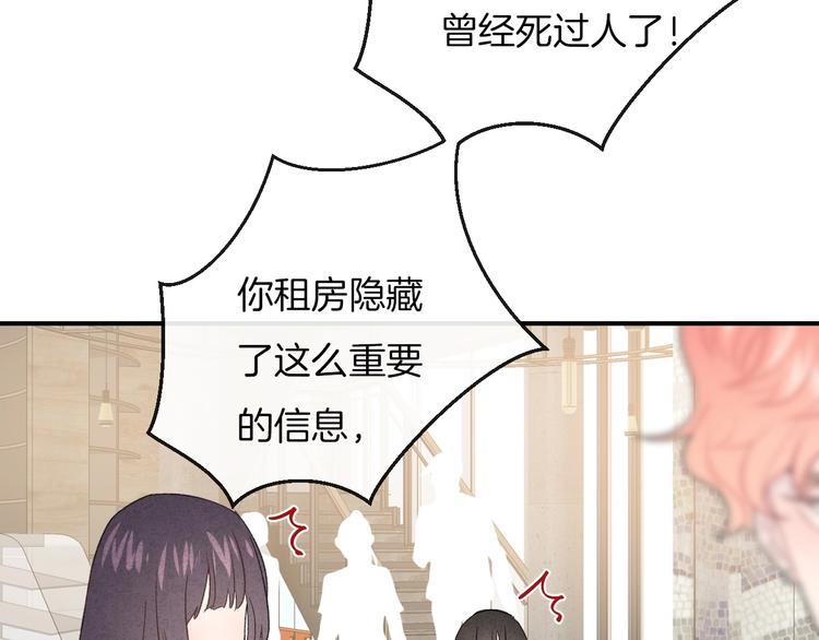 第33话 电话56