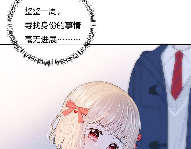 第5话 喜欢48
