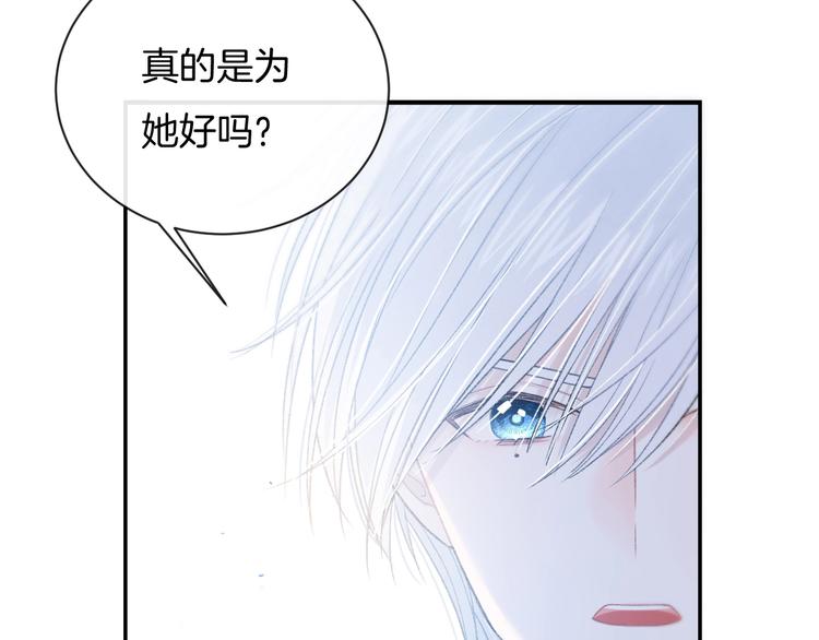 第31话 被照顾的感觉7