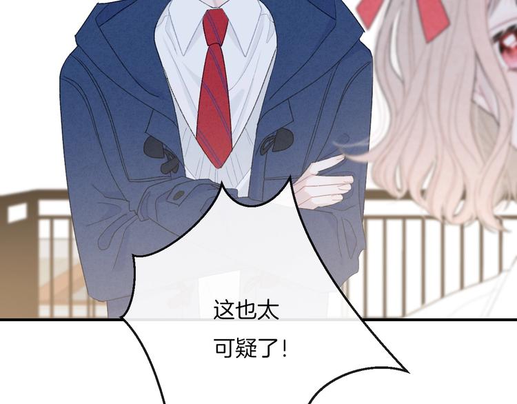 第23话 你变了51