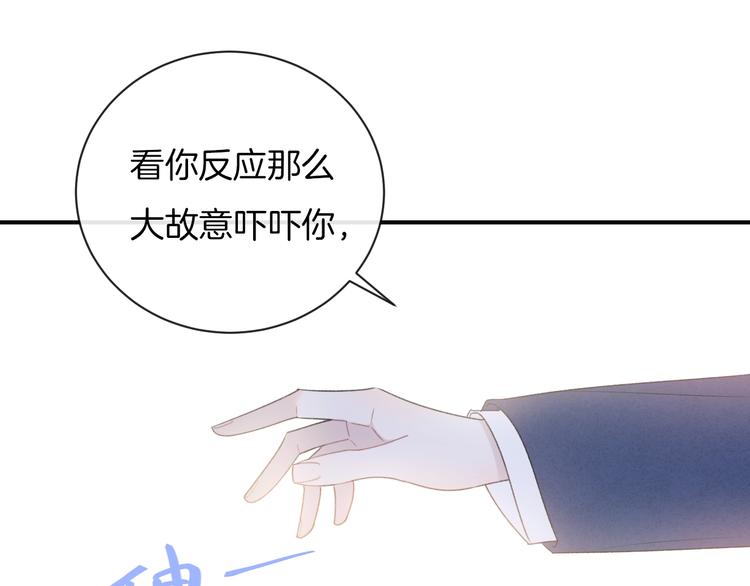 第23话 你变了31