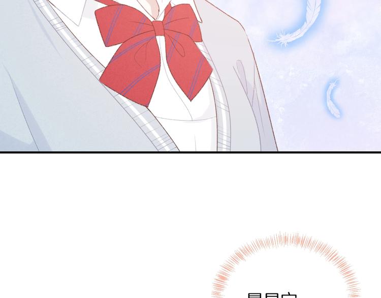 第35话 消失的他117