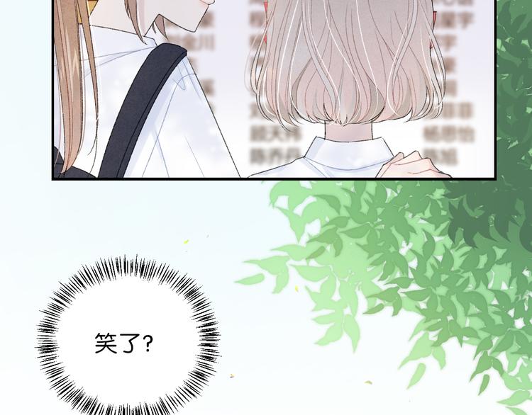 第3话 谢礼76