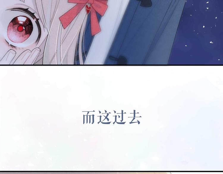序章：目光所及处，皆是你14