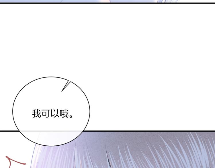 第13话 你第一次叫我的名字47