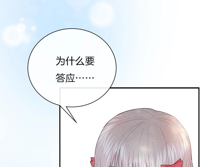 第25话 约定23