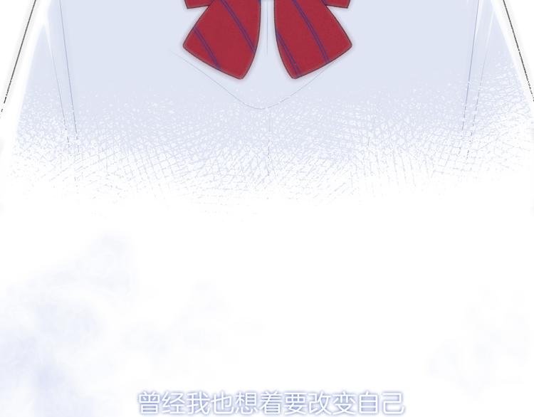 第11话 无法敞开心扉71