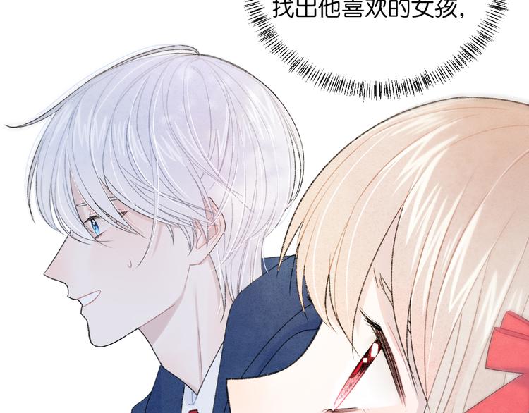 第3话 谢礼59