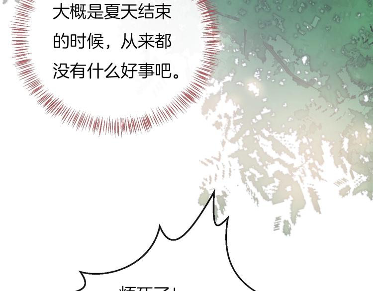 第33话 电话83