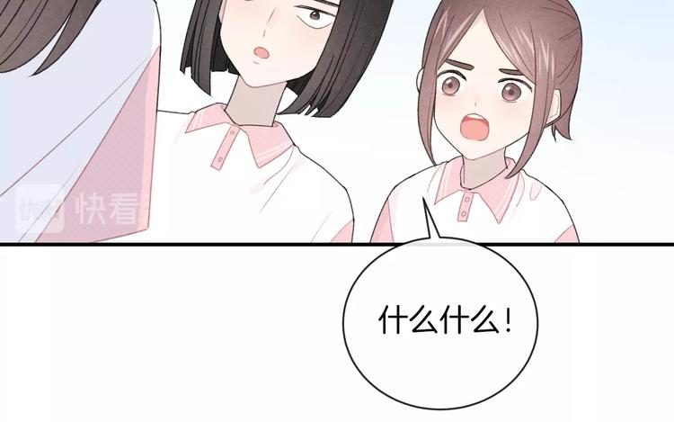 第29话 脆弱的关系15