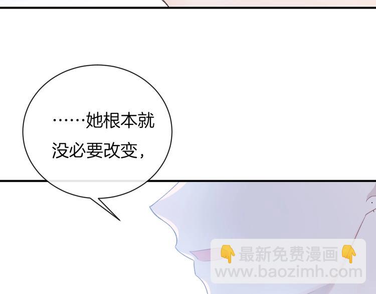 第30话 改变62