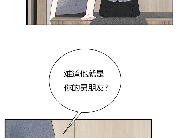 番外 在那之后68