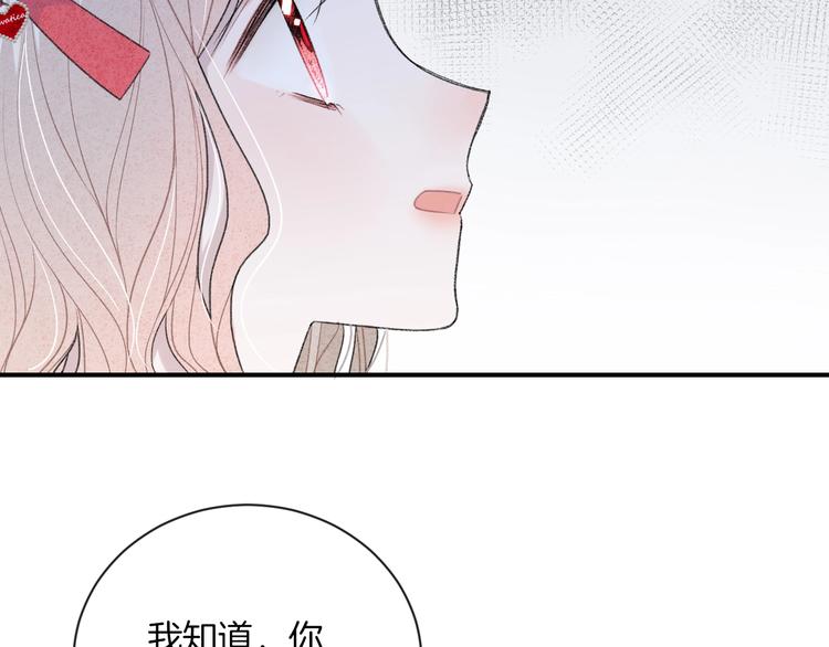 第13话 你第一次叫我的名字38