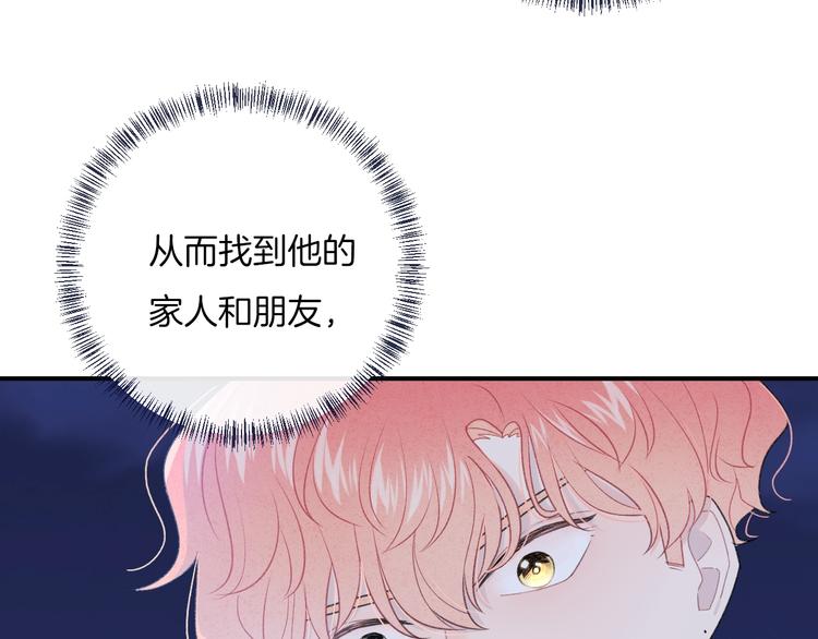 第33话 电话20