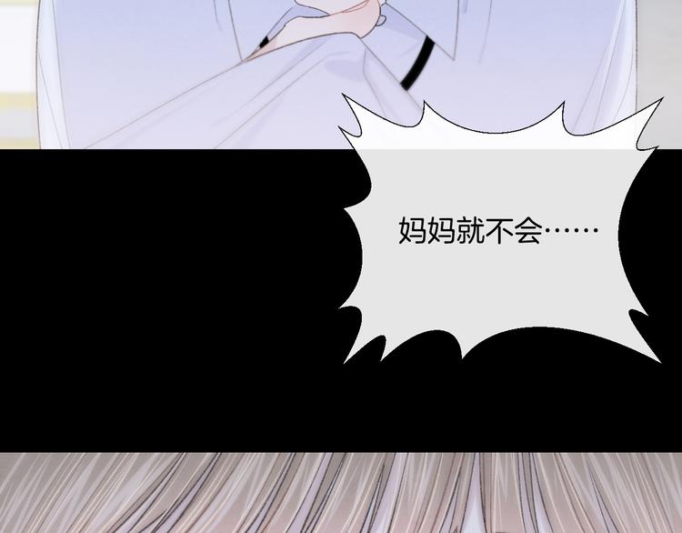 第7话 自言自语20