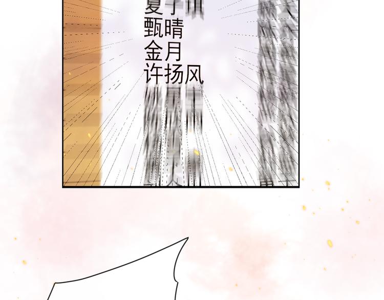 第3话 谢礼71